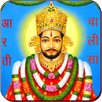 Khatu Shyam Aarti & Chalisa APK