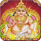 Kubera Mantra ikona