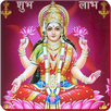 Lakshmi Pujan Vidhi (Audio) APK