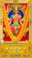 Santoshi Mata Amritwani screenshot 1