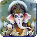 Ganesh Aarti APK