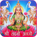 Lakshmi Aarti APK