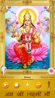 Lakshmi Aarti poster