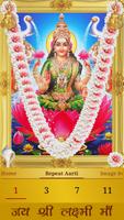 Lakshmi Aarti screenshot 1
