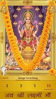 Lakshmi Aarti screenshot 2