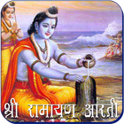 Shri Ramayan Aarti 圖標