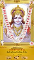 Shri Ramayan Aarti 截圖 3