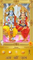 Shri Ramayan Aarti 海報