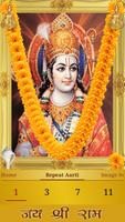 Shri Ramayan Aarti 截圖 1