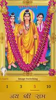 Shri Ramayan Aarti 截圖 2