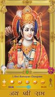 Shri Ramayan Chaupaee Affiche
