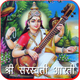 Saraswati Aarti icône