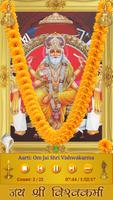 Vishwakarma Aarti & Chalisa screenshot 1