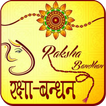 Raksha Bandhan