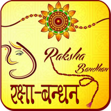 Raksha Bandhan icône