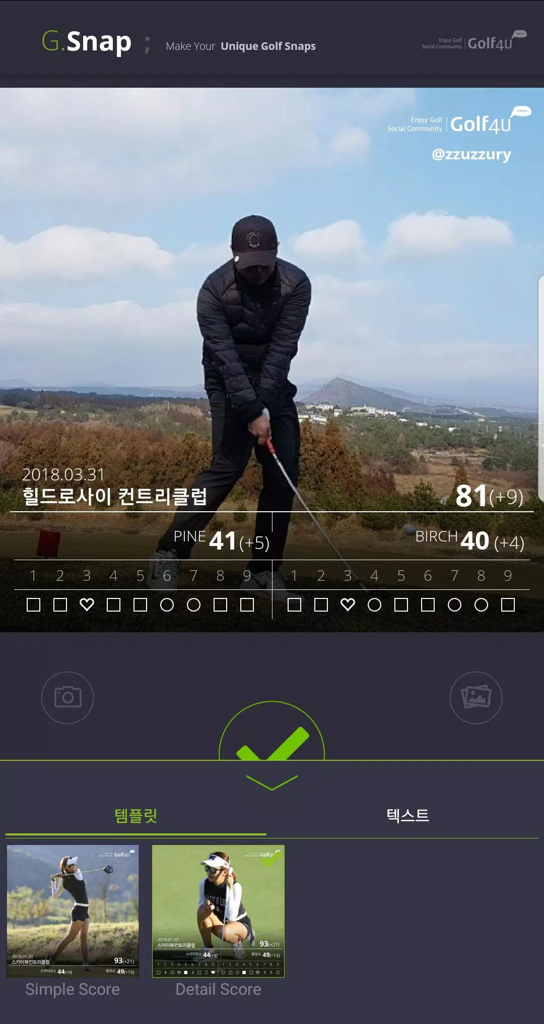 Descarga De Apk De Gsnap : 골프, 스코어카드, 지스냅 Para Android