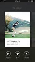 필드나스모 تصوير الشاشة 3