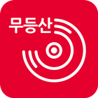 골프존카운티 무등산_골프아이 icon