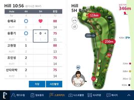 골프존카운티 무등산_골프아이 скриншот 1