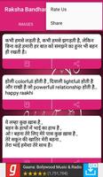 Raksha Bandhan Whatsapp Status Images screenshot 3