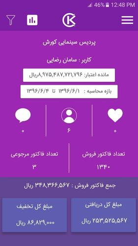 Download Kourosh Club Jv Latest 106 Android Apk - 