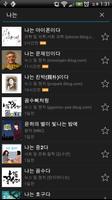 Golrazo Pod Cast (PodCast App) screenshot 1