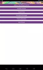 Gomitas APK download