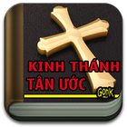 Kinh Thánh Tân Ước 图标