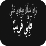 كيف تتقرب الى الله