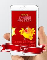 Gong Xi Fat Choi Wallpaper 截圖 3