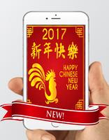 Gong Xi Fat Choi Wallpaper poster