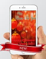 Gong Xi Fat Choi Wallpaper ภาพหน้าจอ 1