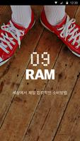 09RAM 공구램 - 공동구매 플랫폼 poster