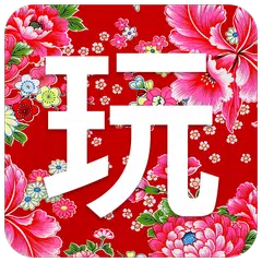 一起出來玩 17gonplay | 免費活動報名&行銷平台 APK Herunterladen