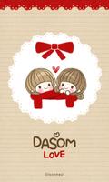 dasom(love) go sms theme постер