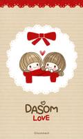 dasom(love) go sms theme 海报