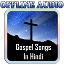 Hindi Gospel Songs Offline APK