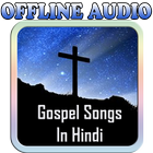 Hindi Gospel Songs Offline icon