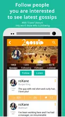 2gossip - gossip & confession APK 下載