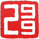 이구구(299): 김영란법 해결책 1인당 29,900원 APK