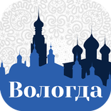 Мобильная Вологда