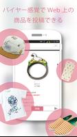 ショッピングアプリmelo「メロ」ファッション好きの女子向け screenshot 3