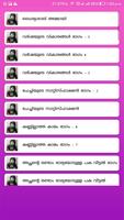 കമ്പി കഥകള്‍ gönderen