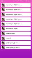 കമ്പി കഥകള്‍ മലയാളം gönderen