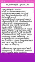 കമ്പി കഥകള്‍ മലയാളം Ekran Görüntüsü 1
