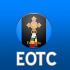 EOTC ኢኦተቤ 圖標