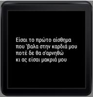 Mantinades + wear (Cretan Poems) imagem de tela 3