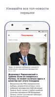 برنامه‌نما ГОРДОН: Новости عکس از صفحه