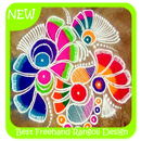 Best Freehand Rangoli Design APK