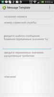 Message Template Screenshot 2